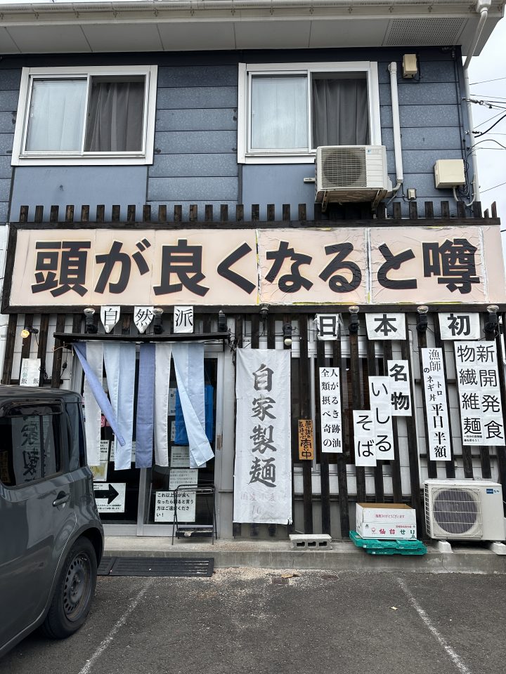 頭がよくなると噂