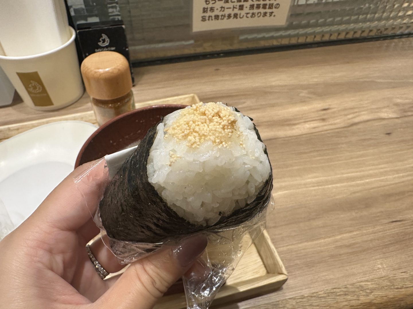 Date Cafe Order