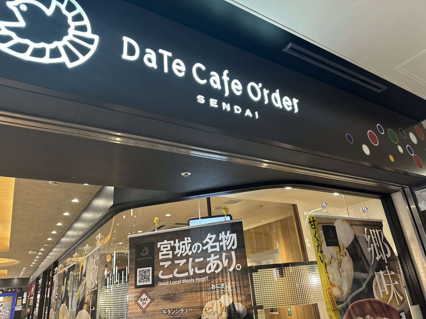 Date Cafe Order