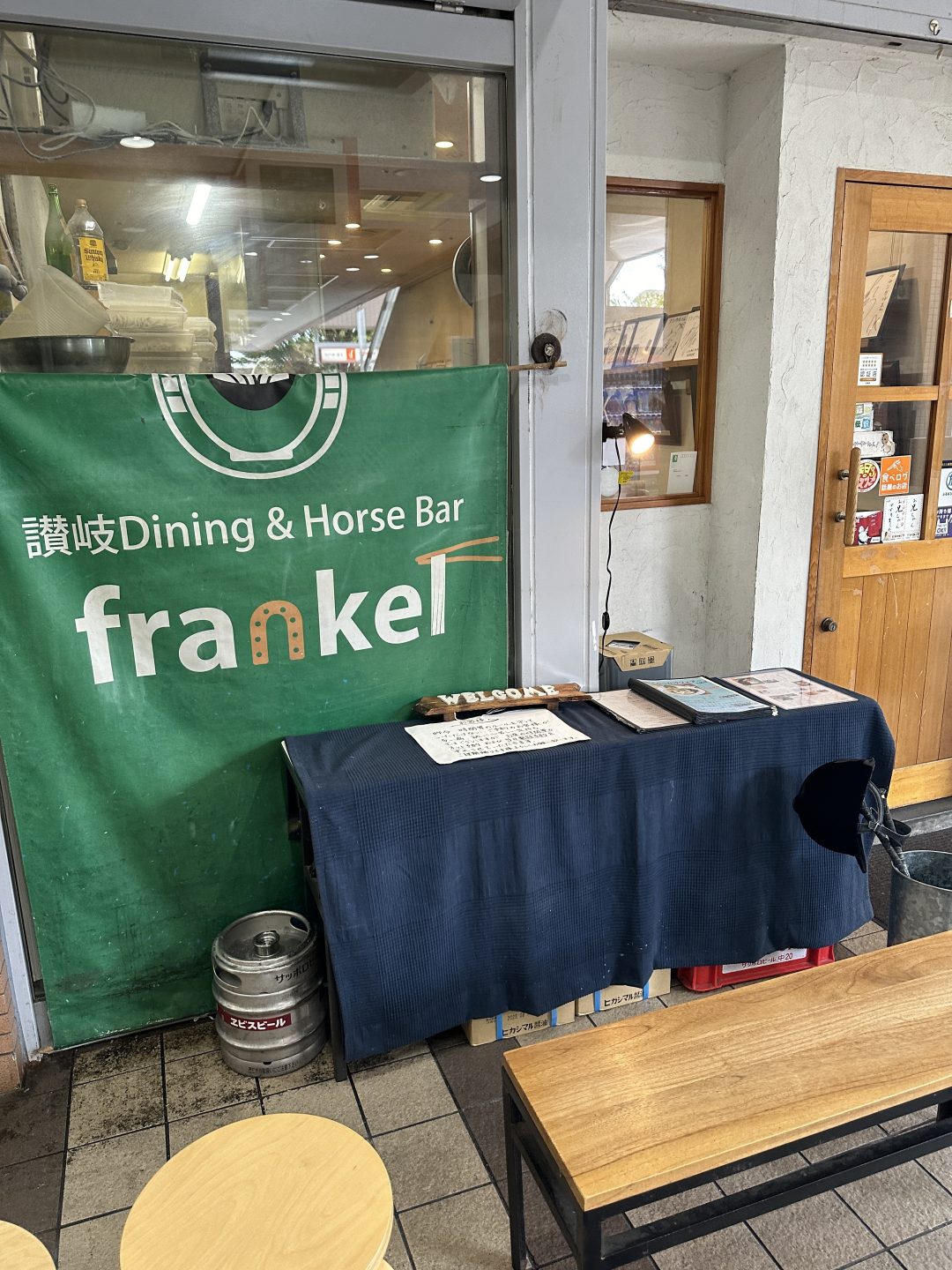 讃岐ダイニングFrankel