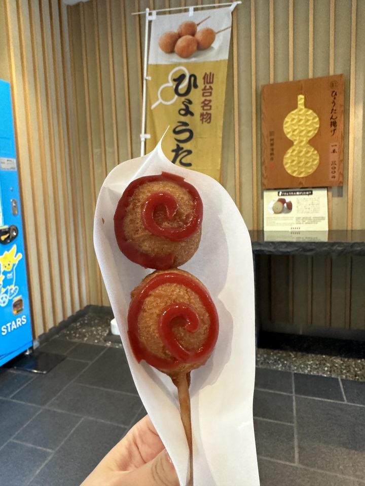 阿部蒲鉾店
