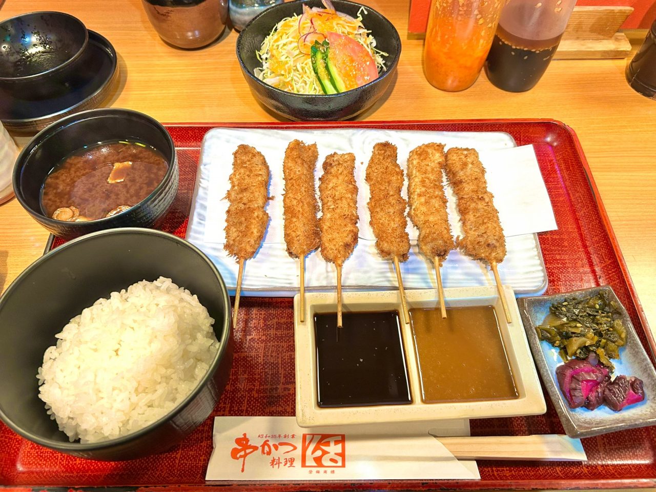 串カツ活