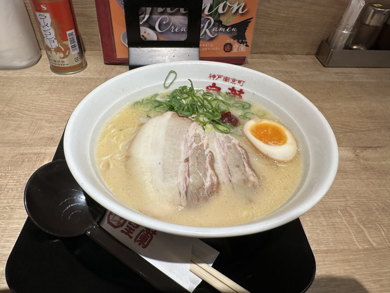 皇蘭